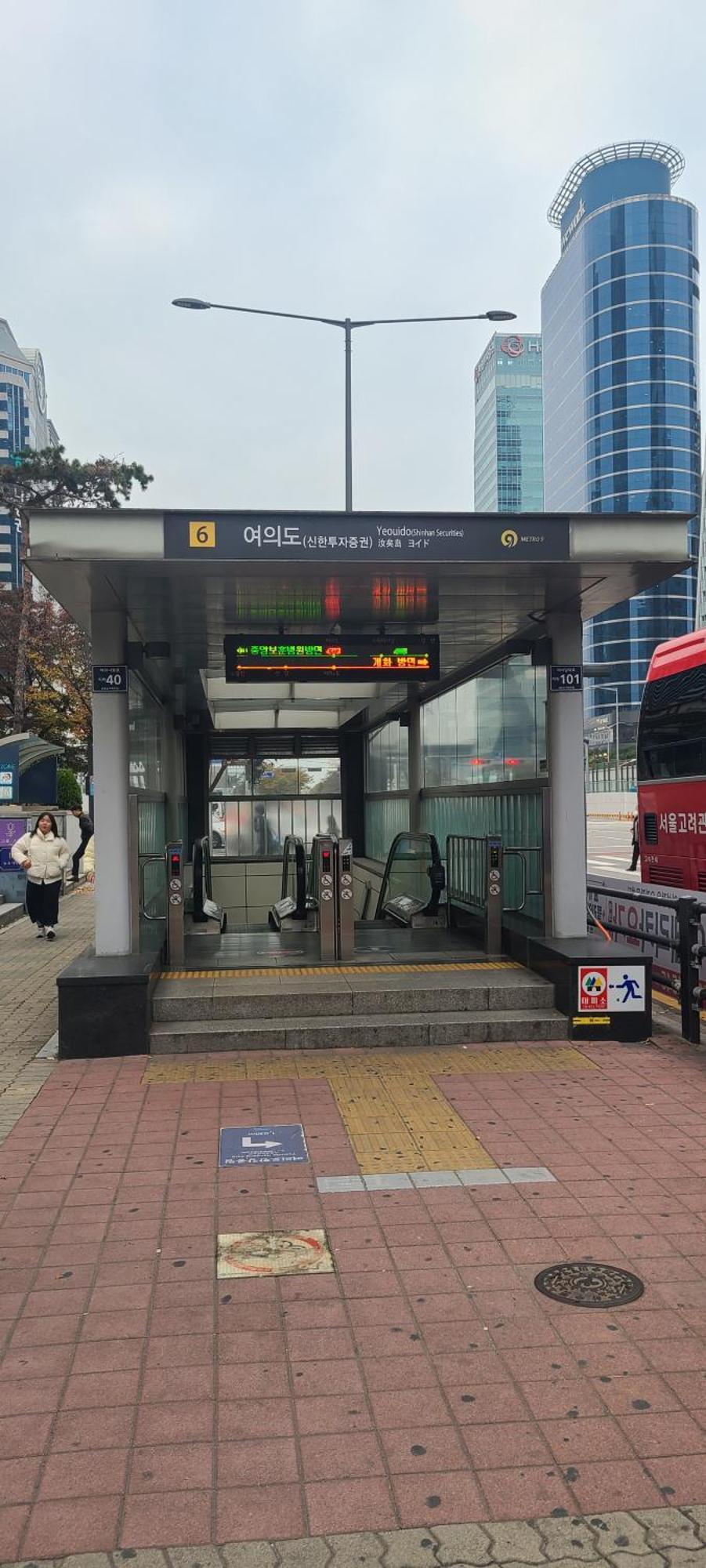Yeouido Stay Seoul Eksteriør bilde