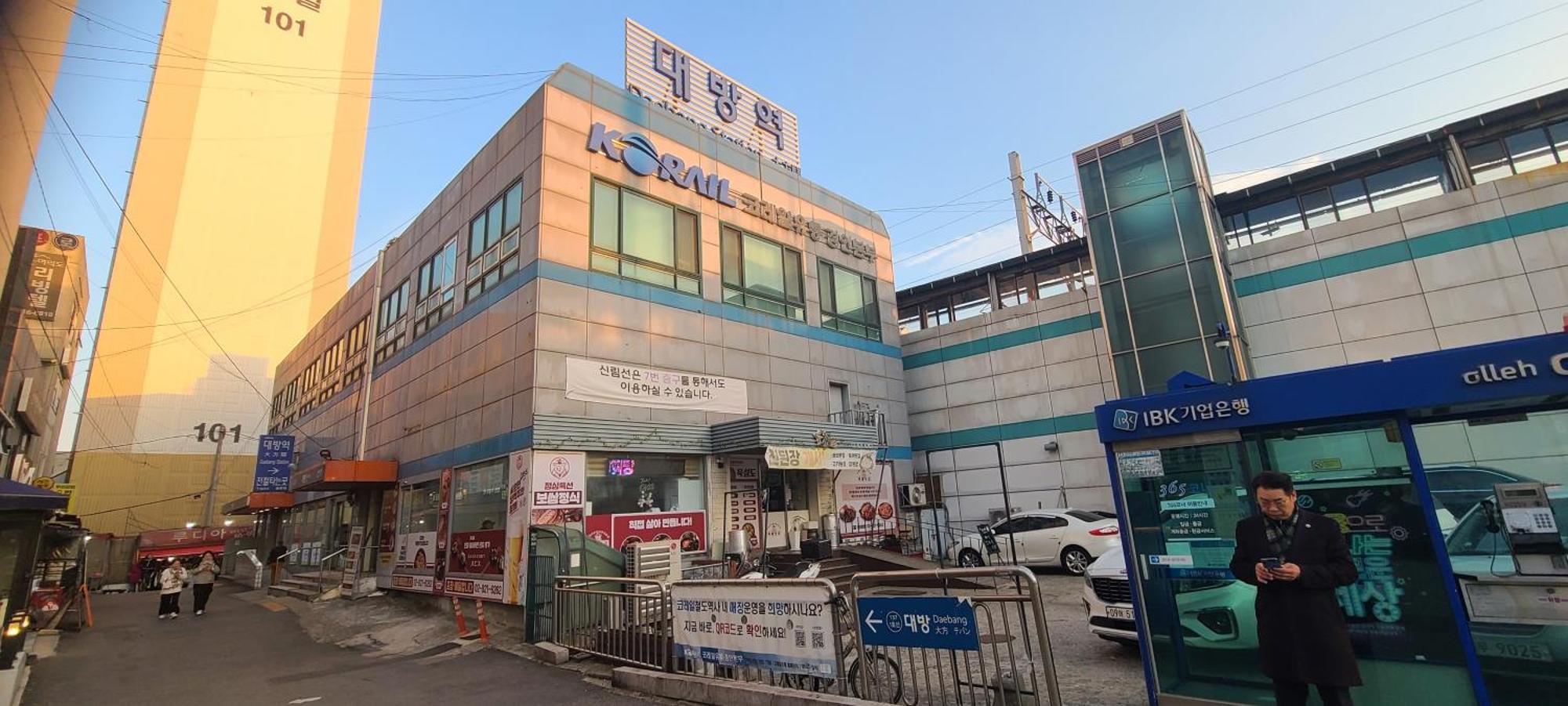 Yeouido Stay Seoul Eksteriør bilde