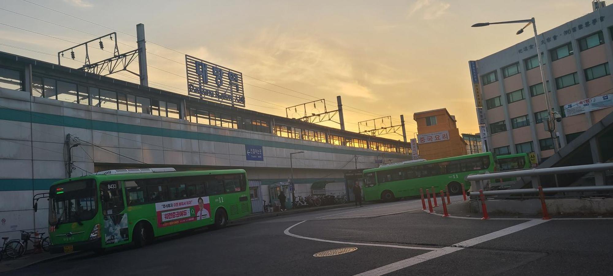 Yeouido Stay Seoul Eksteriør bilde